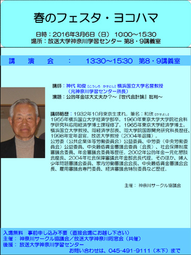 2016HARUFESTA2016.03.06-S.JPG - 102,117BYTES