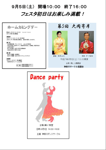 2015.09.05-S.JPG - 50,803BYTES