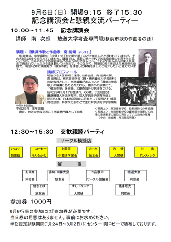 2015.09.06-S.JPG - 76,727BYTES