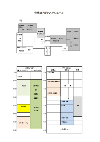 CHIRASHI-P4-2014.09-S.JPG - 37,397BYTES