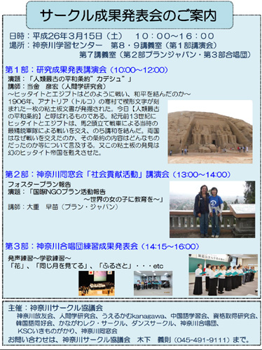 HAPPYOUKAI2014.03-S.JPG - 131,529BYTES