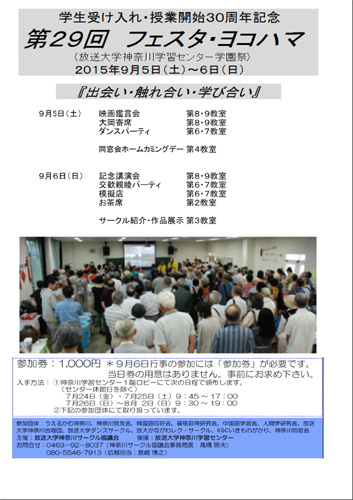 HYOUSI2015-S.JPG - 81,174BYTES