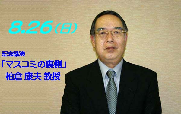 KINENKOUEN.JPG - 34,899BYTES