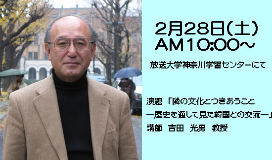 KOUEN2009.02.JPG - 54,585BYTES