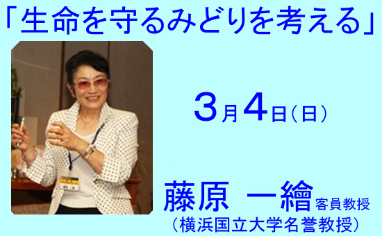 KOUEN2012.03.JPG - 85,400BYTES