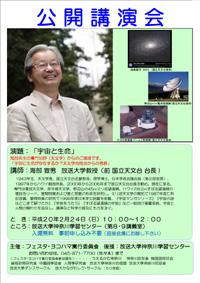 POSTER2008-200.JPG - 39,748BYTES