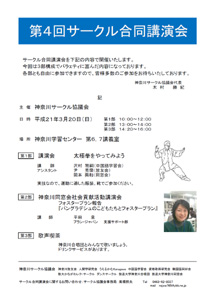 POSTER2011.03B-S.JPG - 32,298BYTES