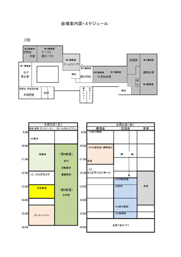 TIMETABLE2015-S.JPG - 38,622BYTES